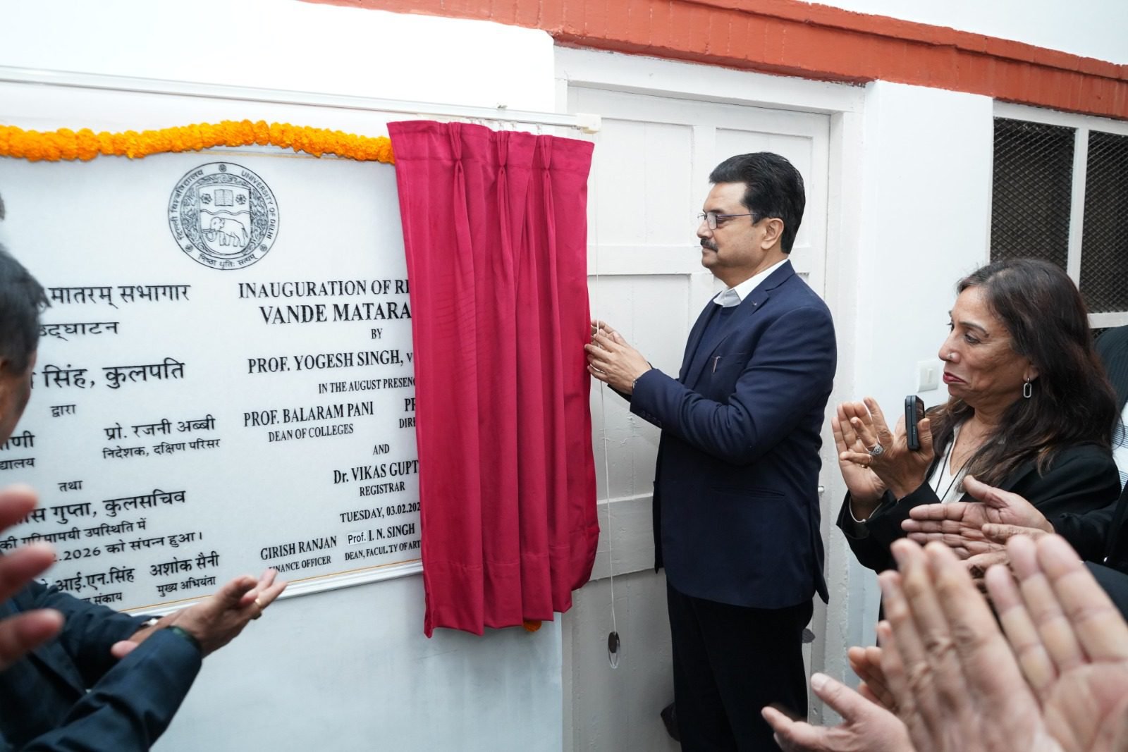 Vice-Chancellor (कुलपति) ने किया डीयू आर्ट्स फ़ैकल्टि में वंदे मातरम हॉल का उद्घाटन