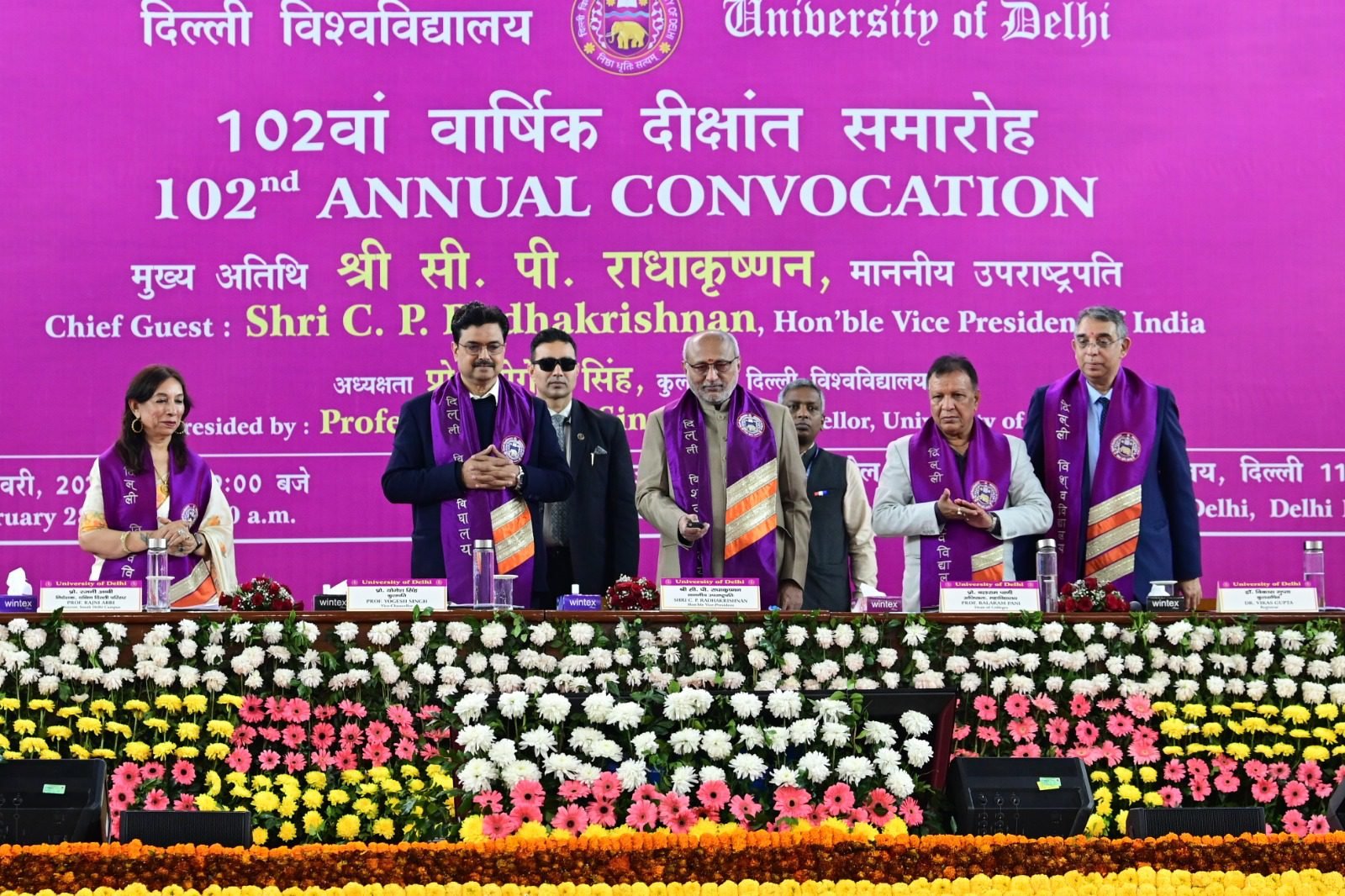 डीयू 102 वें दीक्षांत समारोह में उप राष्ट्रपति ने जारी की 120408 डिजिटल डिग्रियाँ | दीक्षांत केवल समापन नहीं, जीवन की नई शुरुआत है: उपराष्ट्रपति सी.पी. राधाकृष्णन