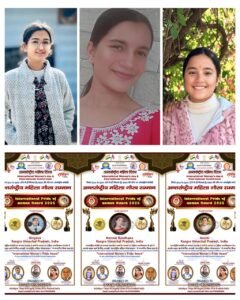 मन्नत रंधावा,आरुषि और दिव्याना इंटरनेशनल प्राइड ऑफ़ वीमेन अवार्ड 2026 से सम्मानित –  कांगड़ा, हिमाचल प्रदेश