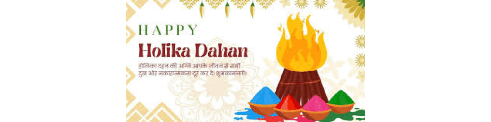 Holika Dahan 2026 Shubh Muhurat: जानें भद्रा का समय और पूजन के शुभ मुहूर्त की जानकारी